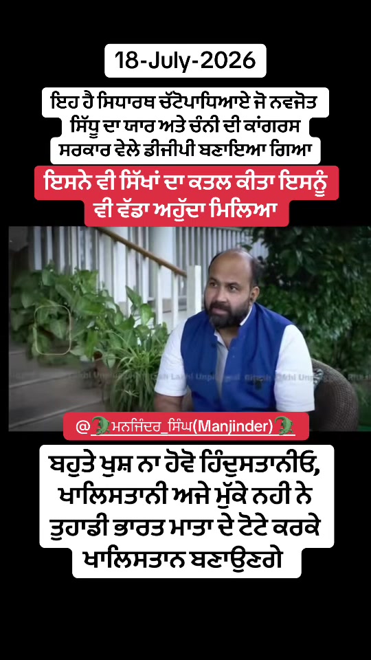 @🐊ਮਨਜਿੰਦਰ ਸਿੰਘ(Manjinder)🐊