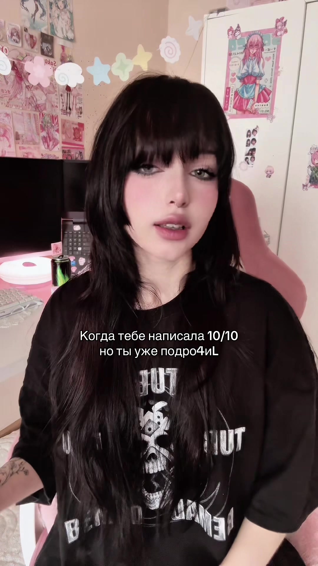 @Тсунавочка