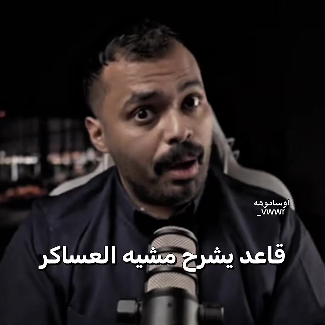 @اوساموهه🖤🤞🏻