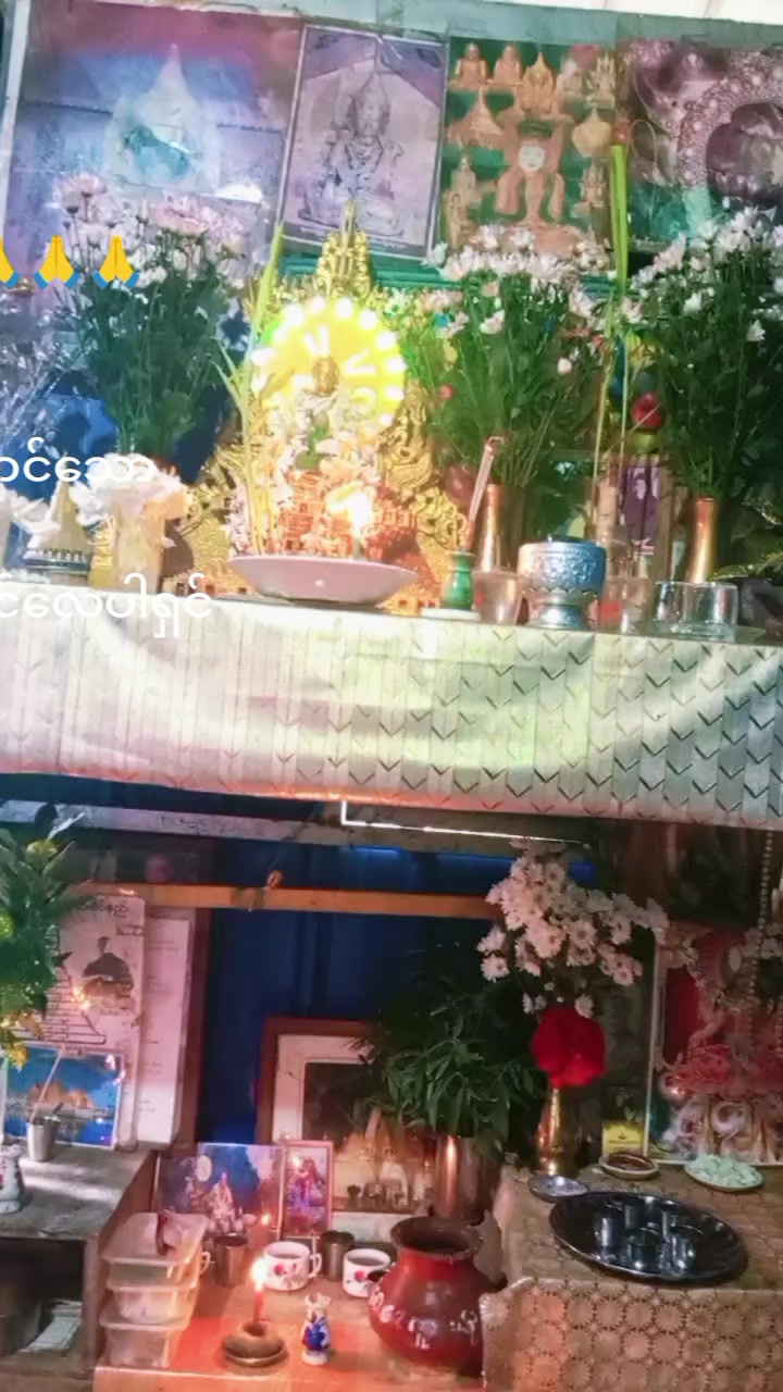 @🥰🥰Hla Wone Lay 🥰🥰