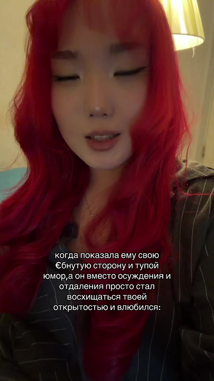 @анеля