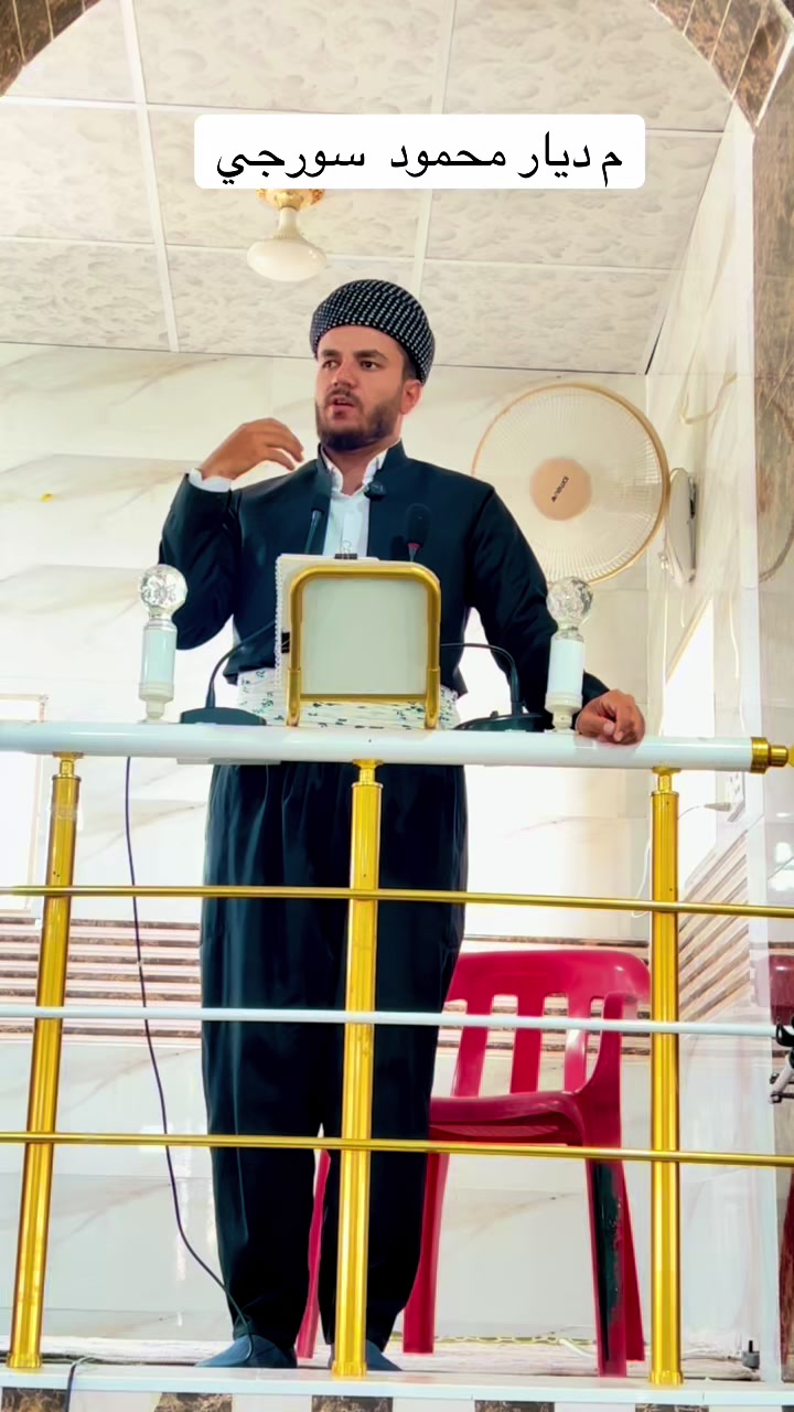 @ملا ديار محمود