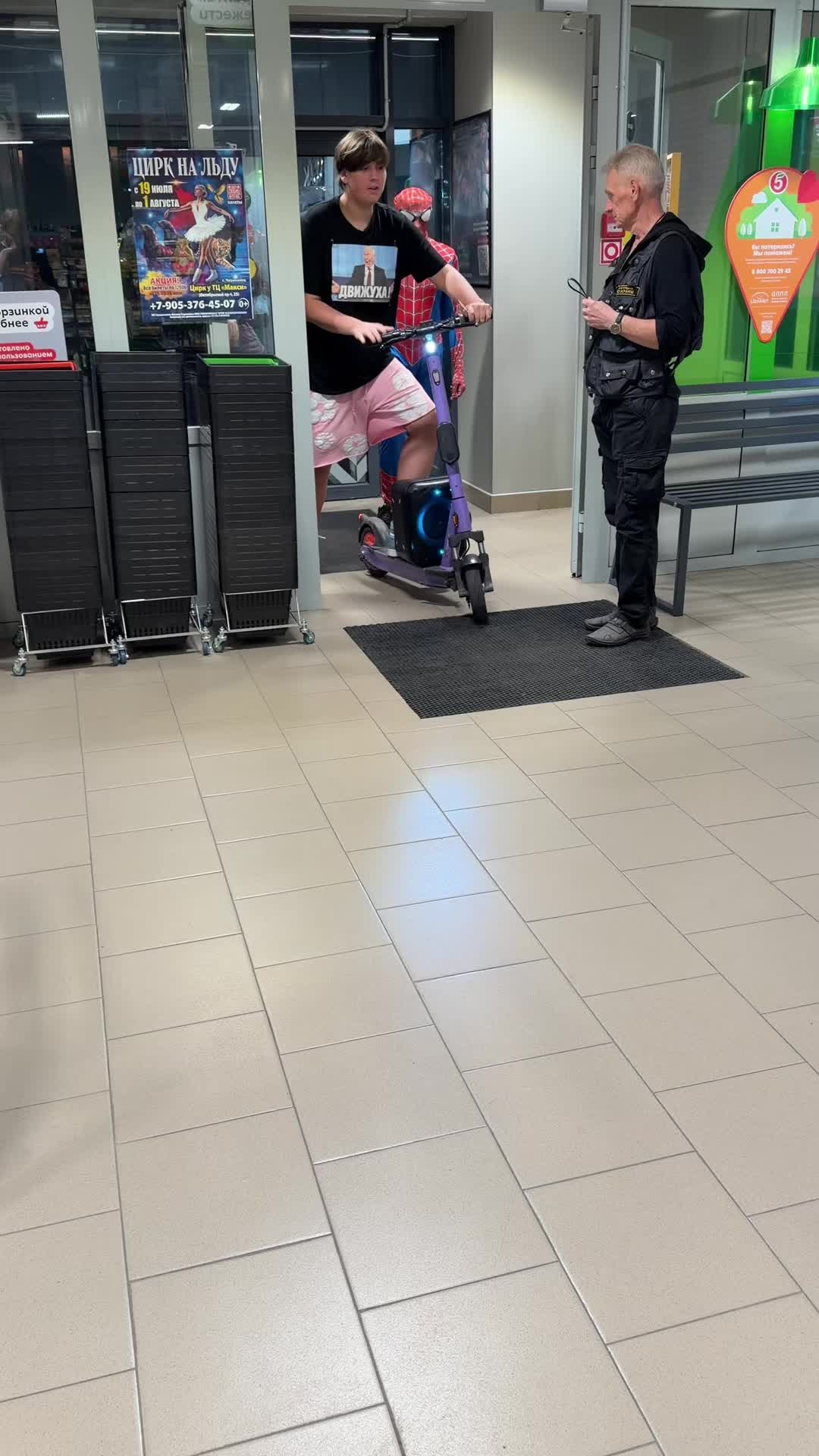 @ЛЕВАНДА