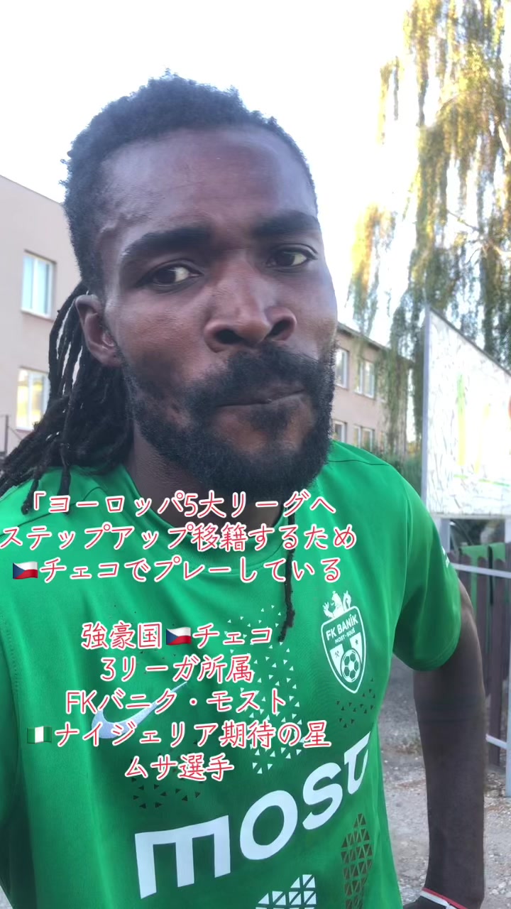 @WPSC 世界プロサッカー挑戦プロジェクト