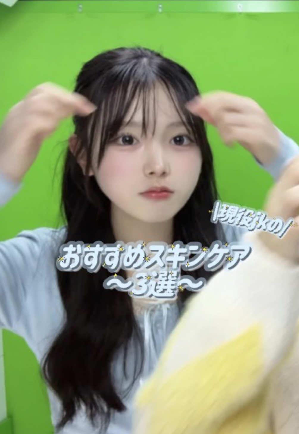 @あいか
