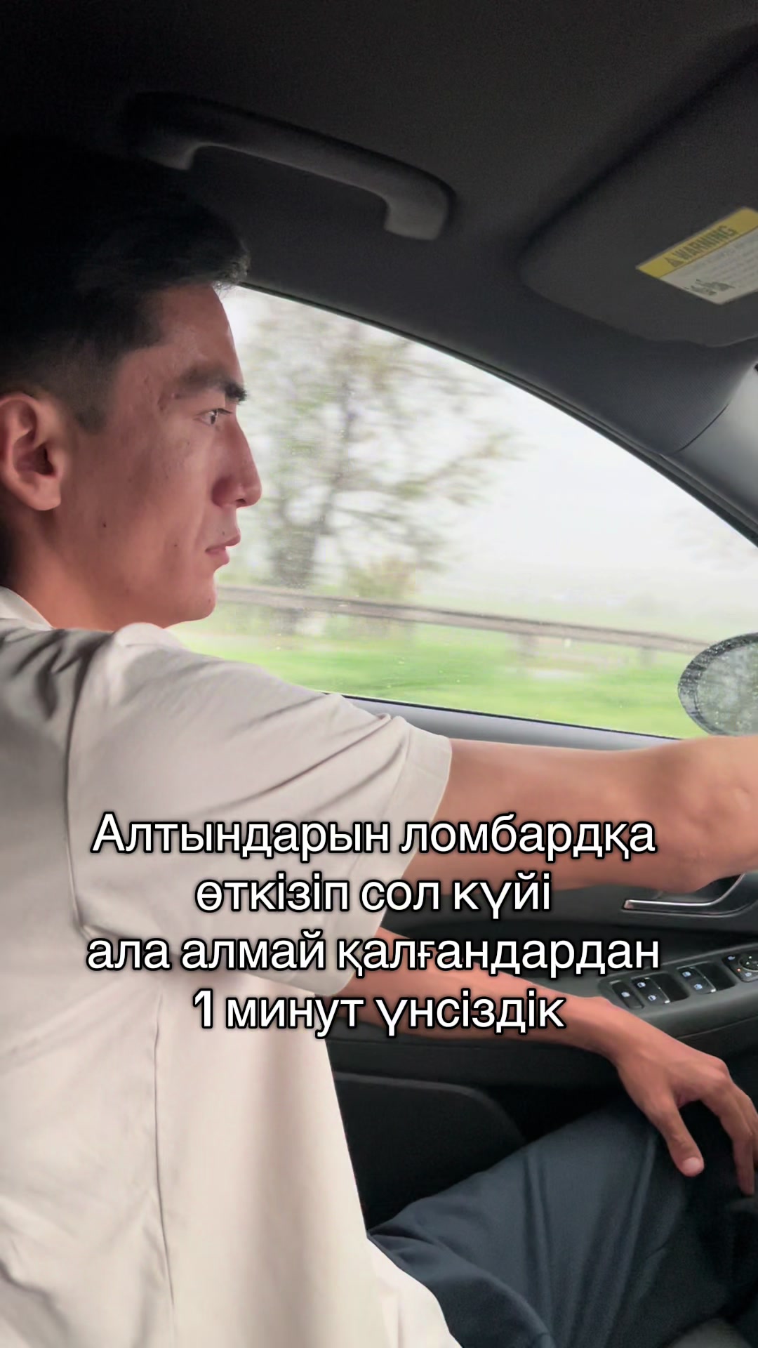@Дикош