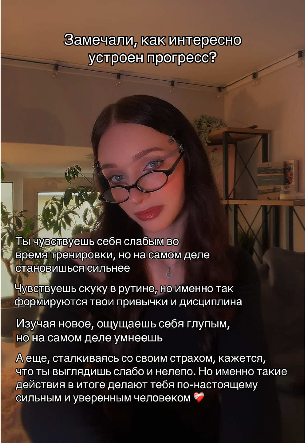 @тгк: психология с марго