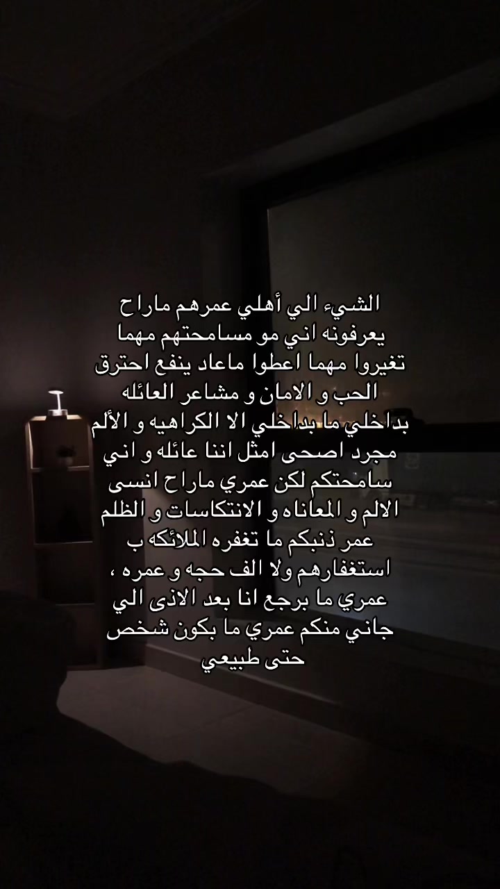 @أنـا رُوح 🌀