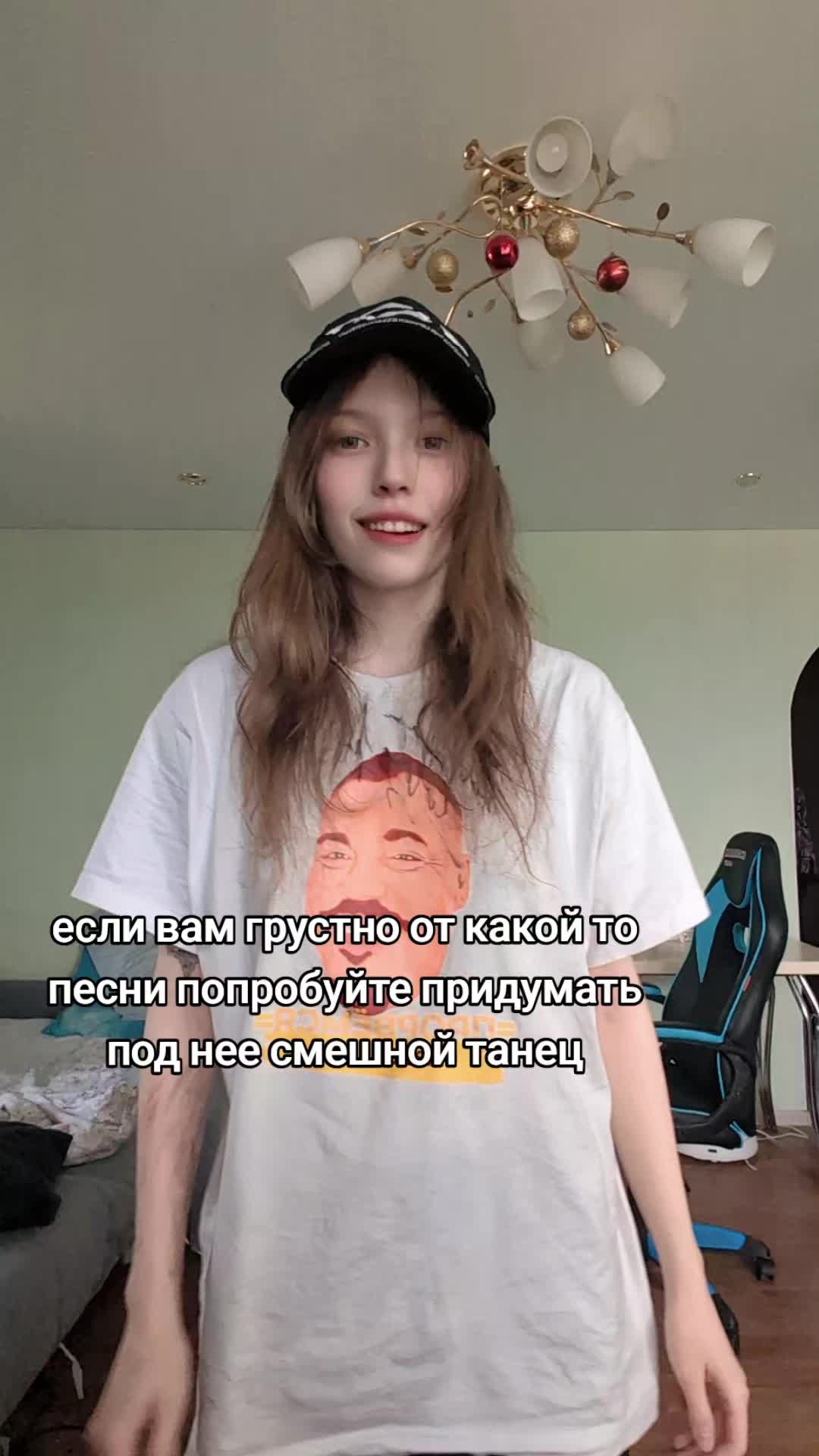 @тгк: даня кашамалашова