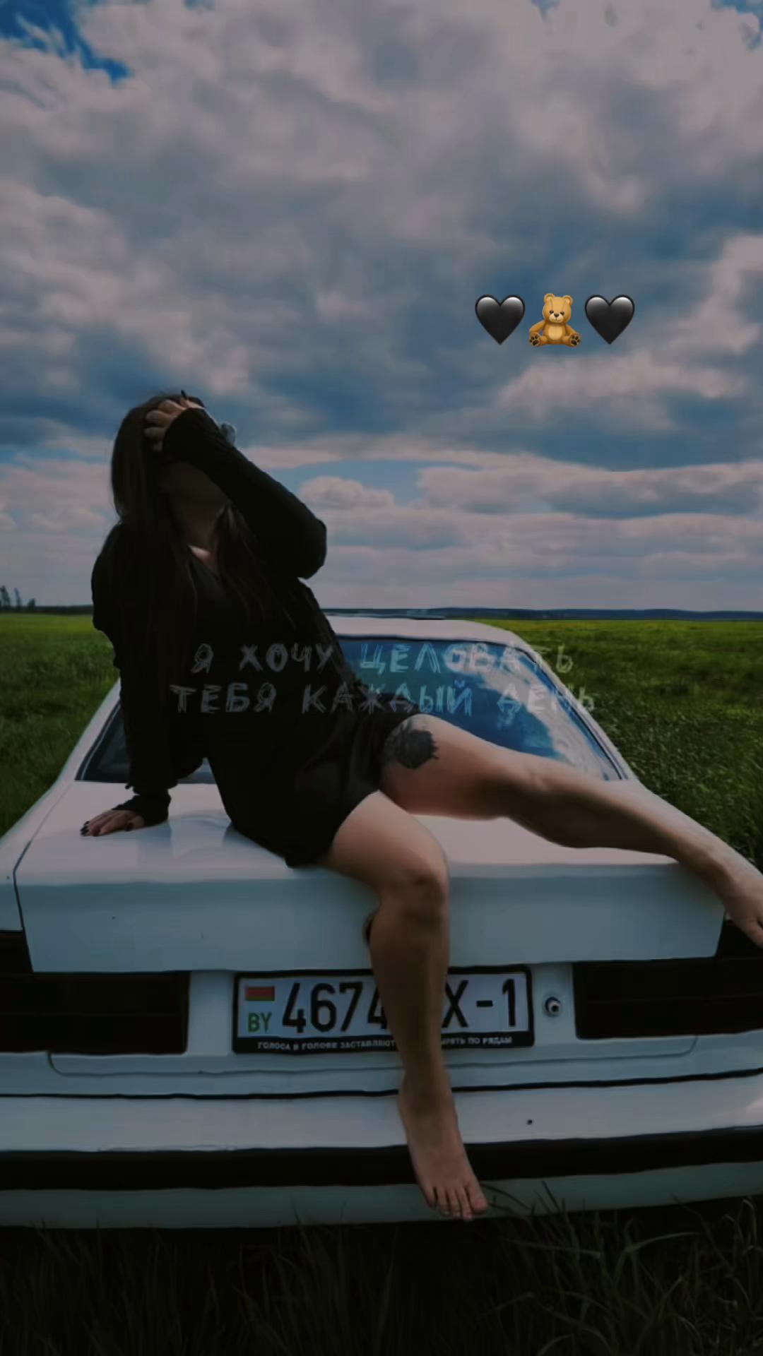 @💔🖤🧸Не твоя💔🖤🧸