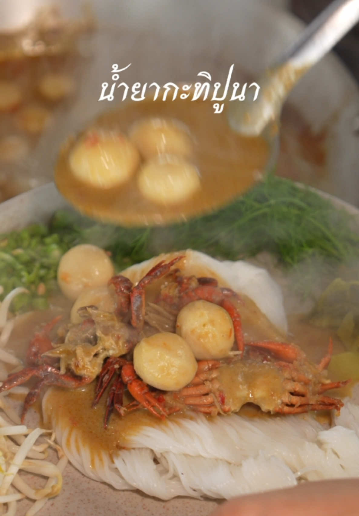 @เบลล่า วิถีไทย