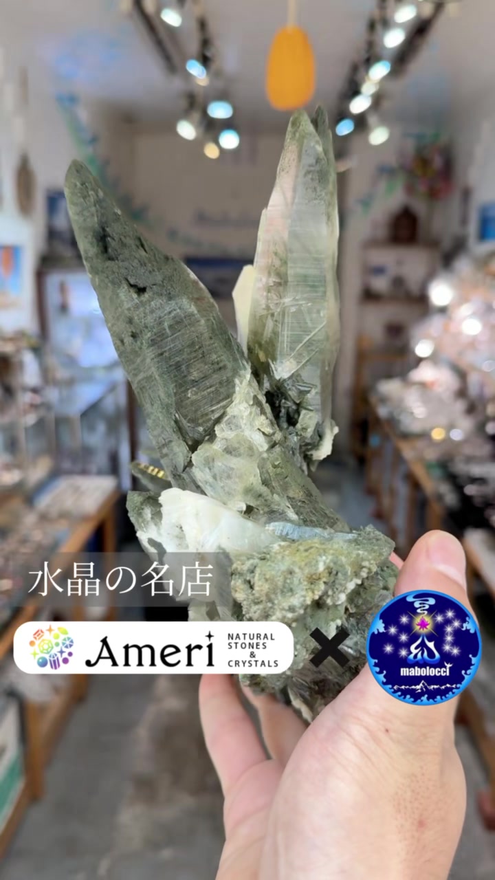 @天然石ショップAMERI シミズ