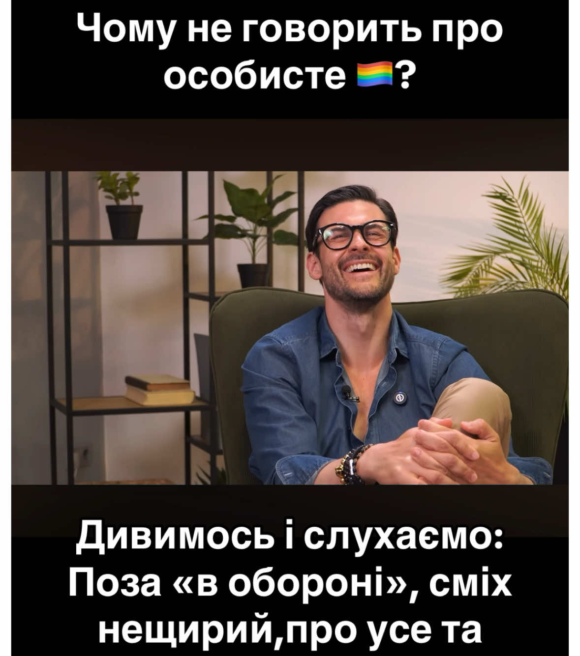 @ТГК:код роду🔢