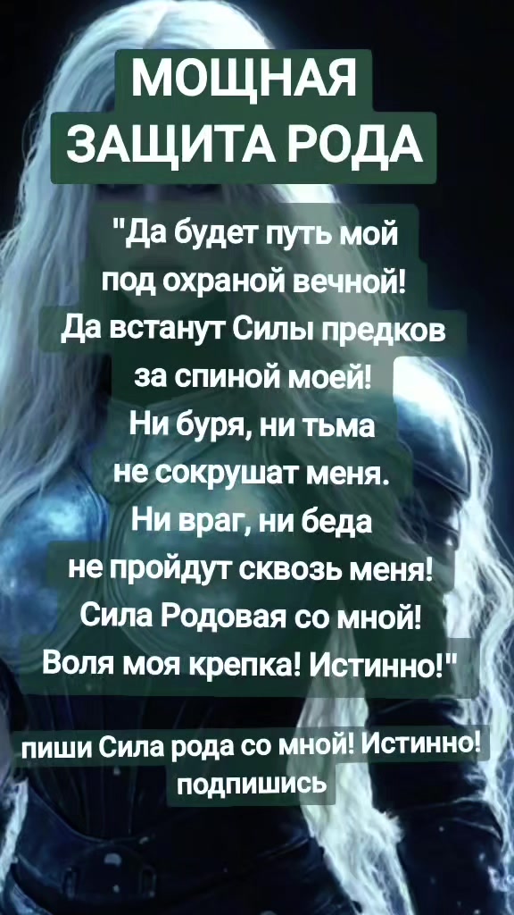 @Махеша