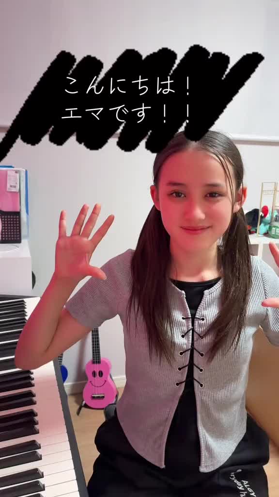 @EMMA
