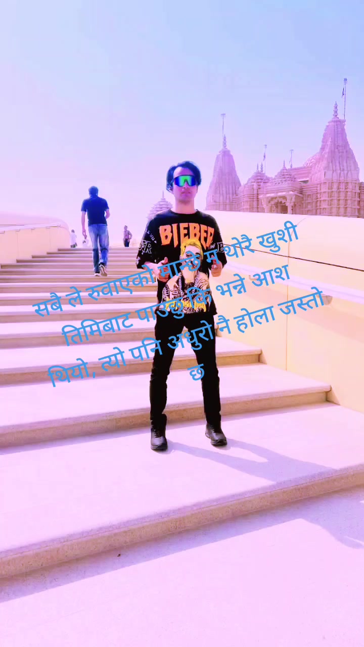 @Alone Nischal