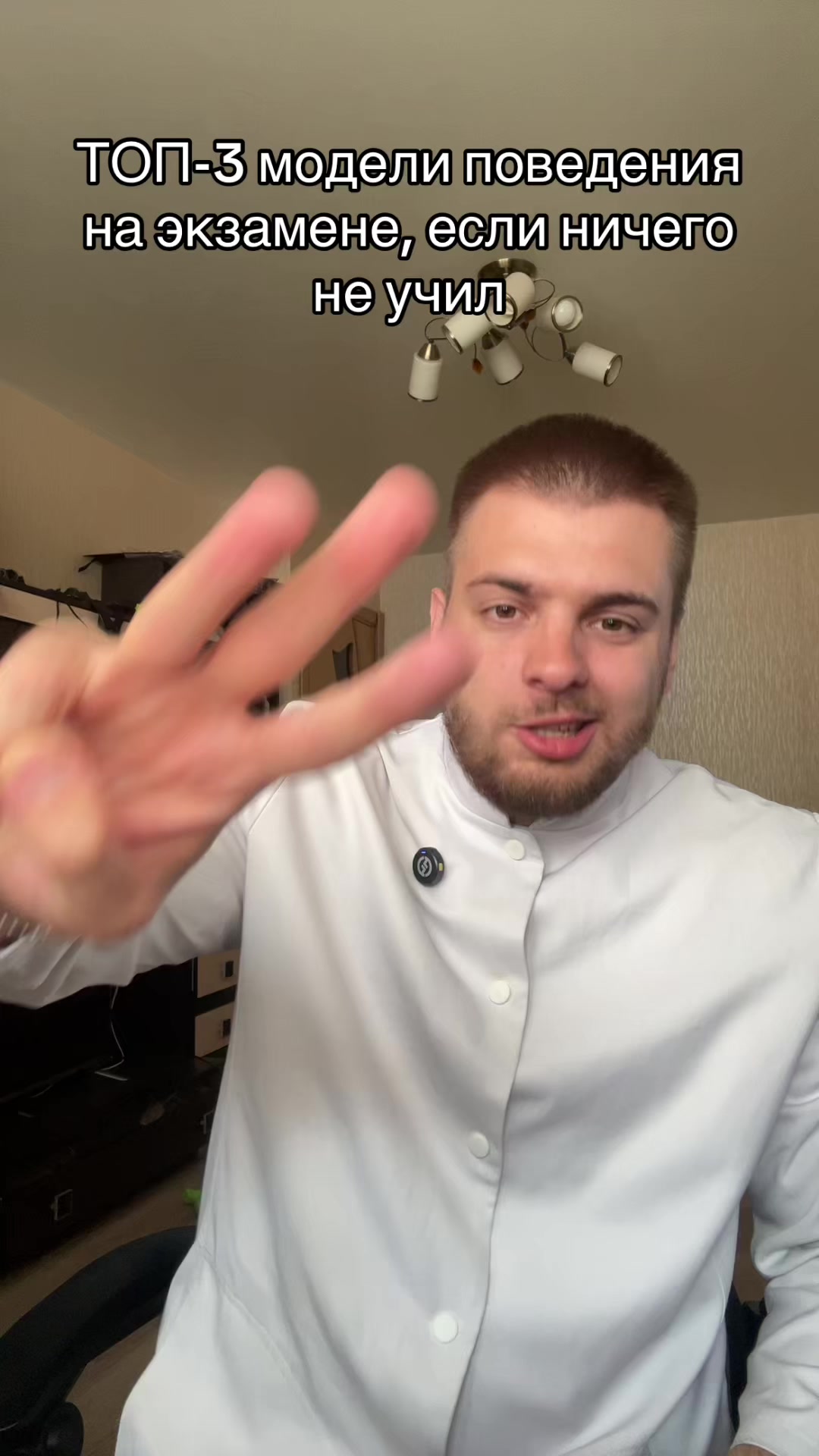 @тг: Записки юного Вовчика