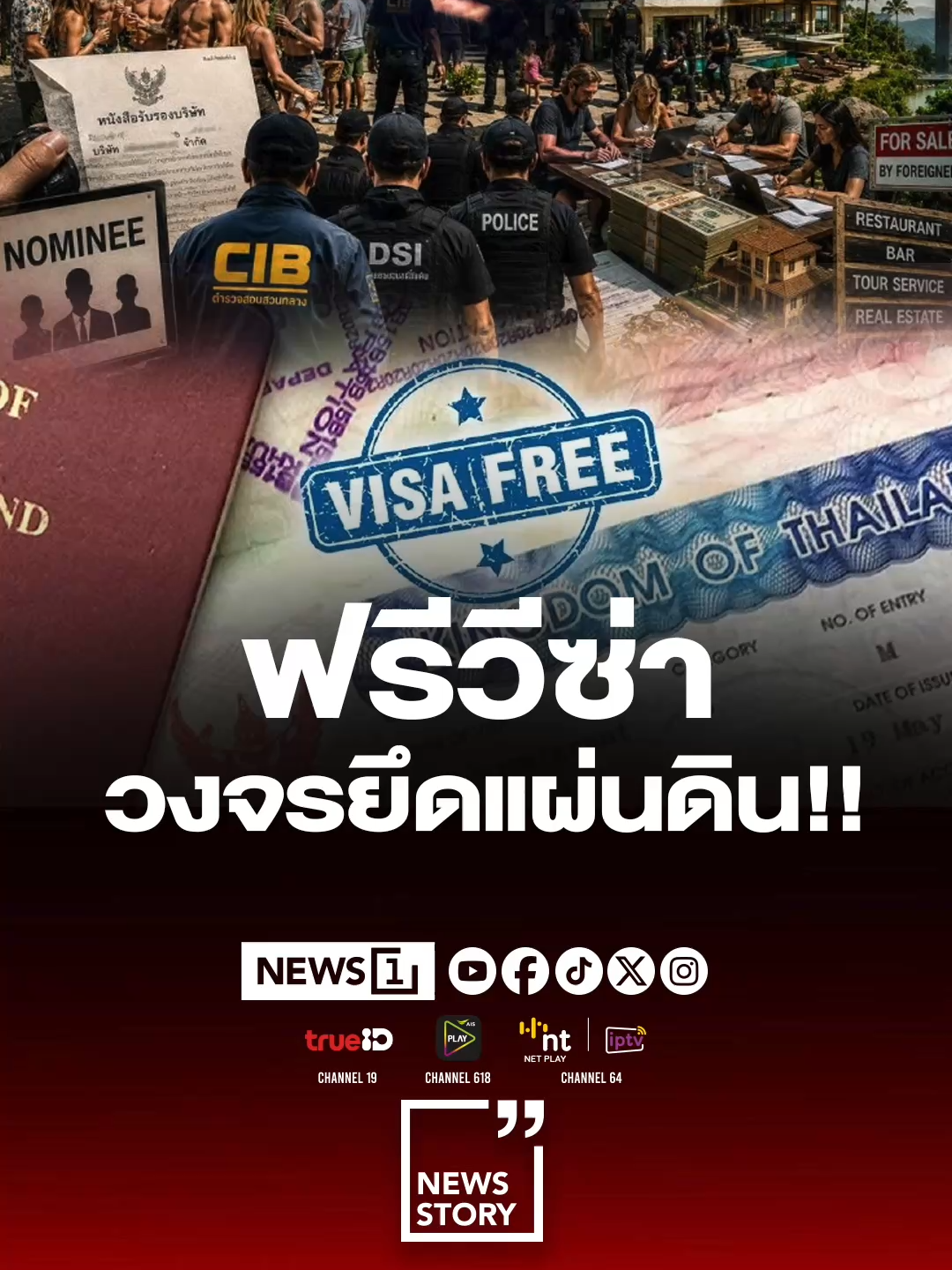 @news1