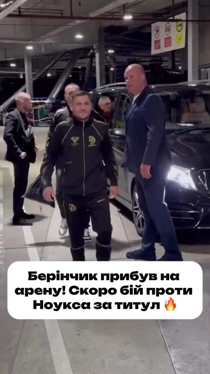 @BoxingUkraine