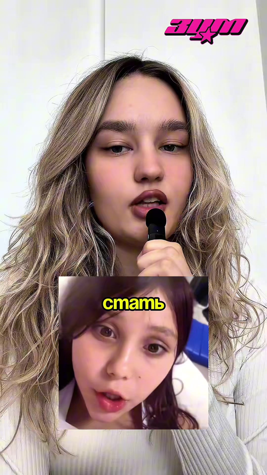 @Зум