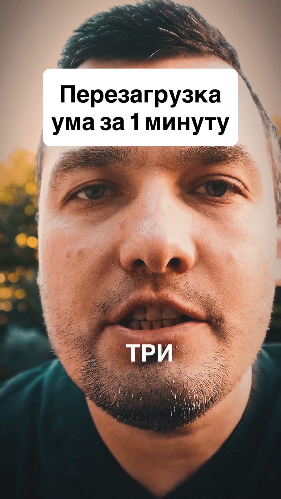 @Роман Пустота