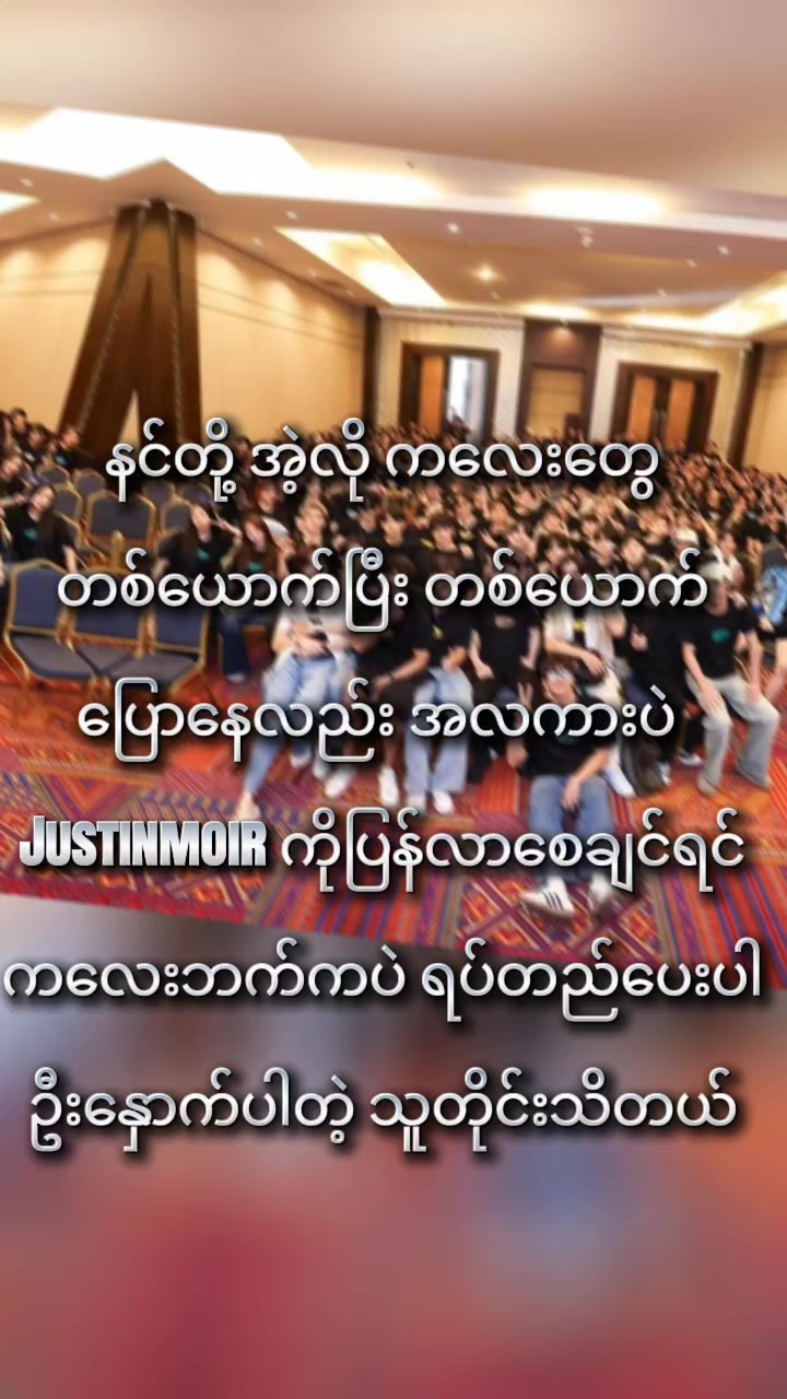 @ohmpawatnanonkorapat(ON)