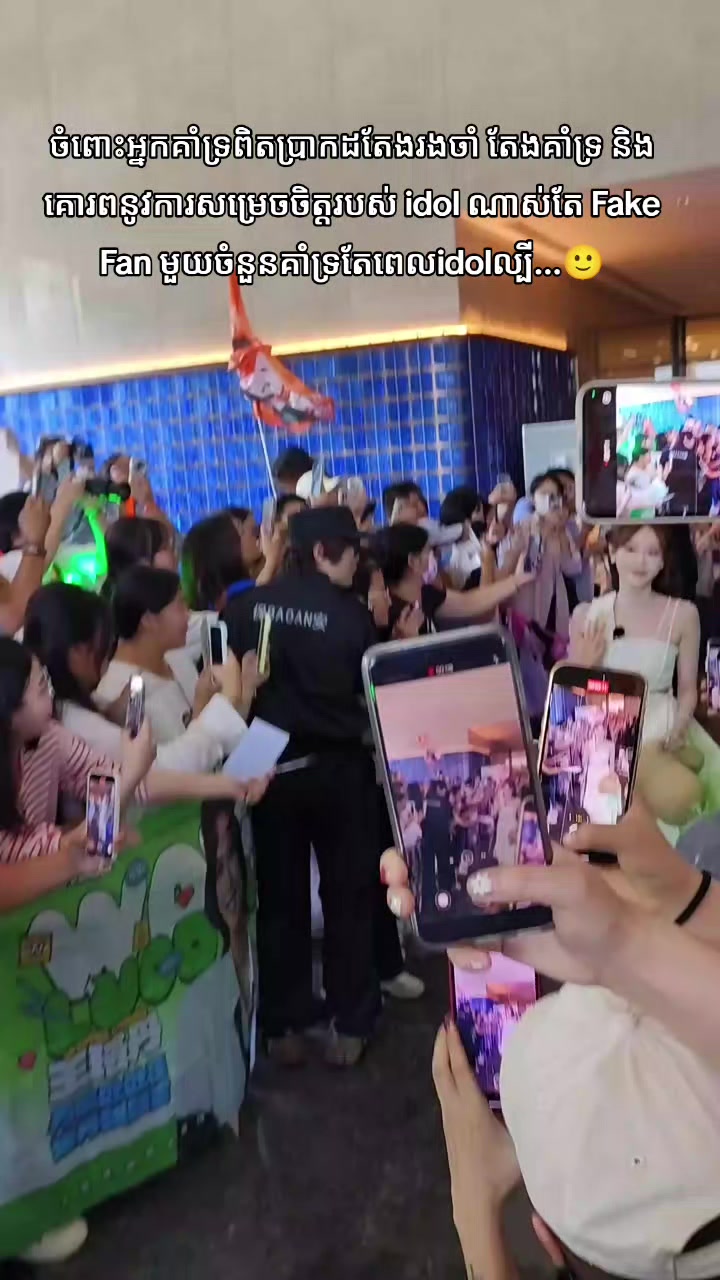 @FAN ZHU XUDAN IN CAMBODIA ๐ฃ๐