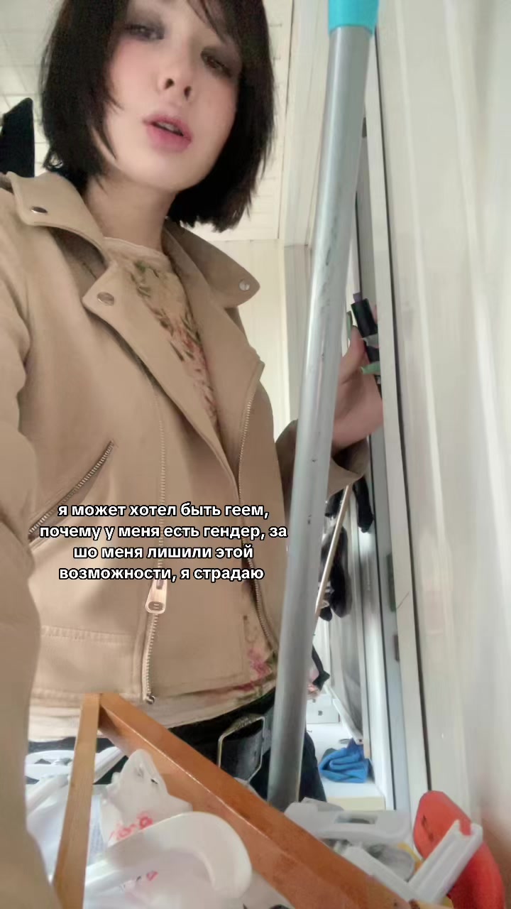 @мята