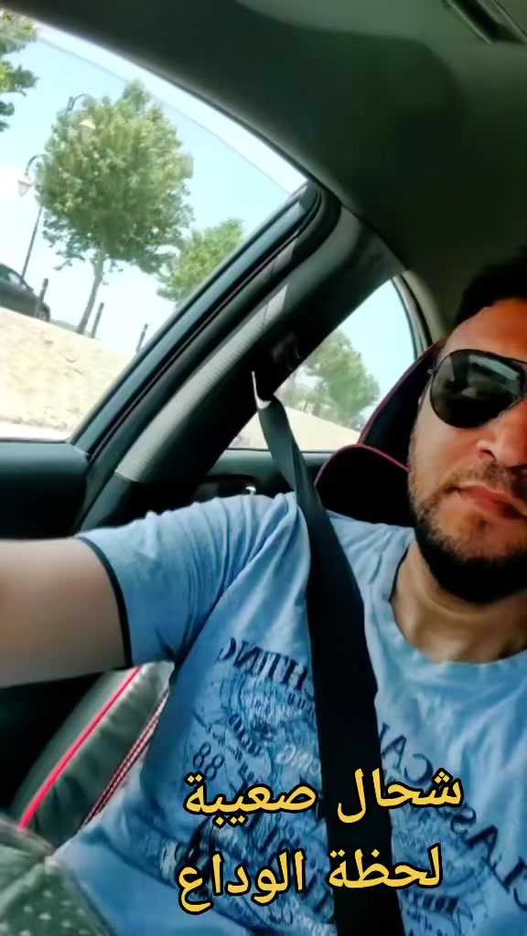 @الحاج ياسينو