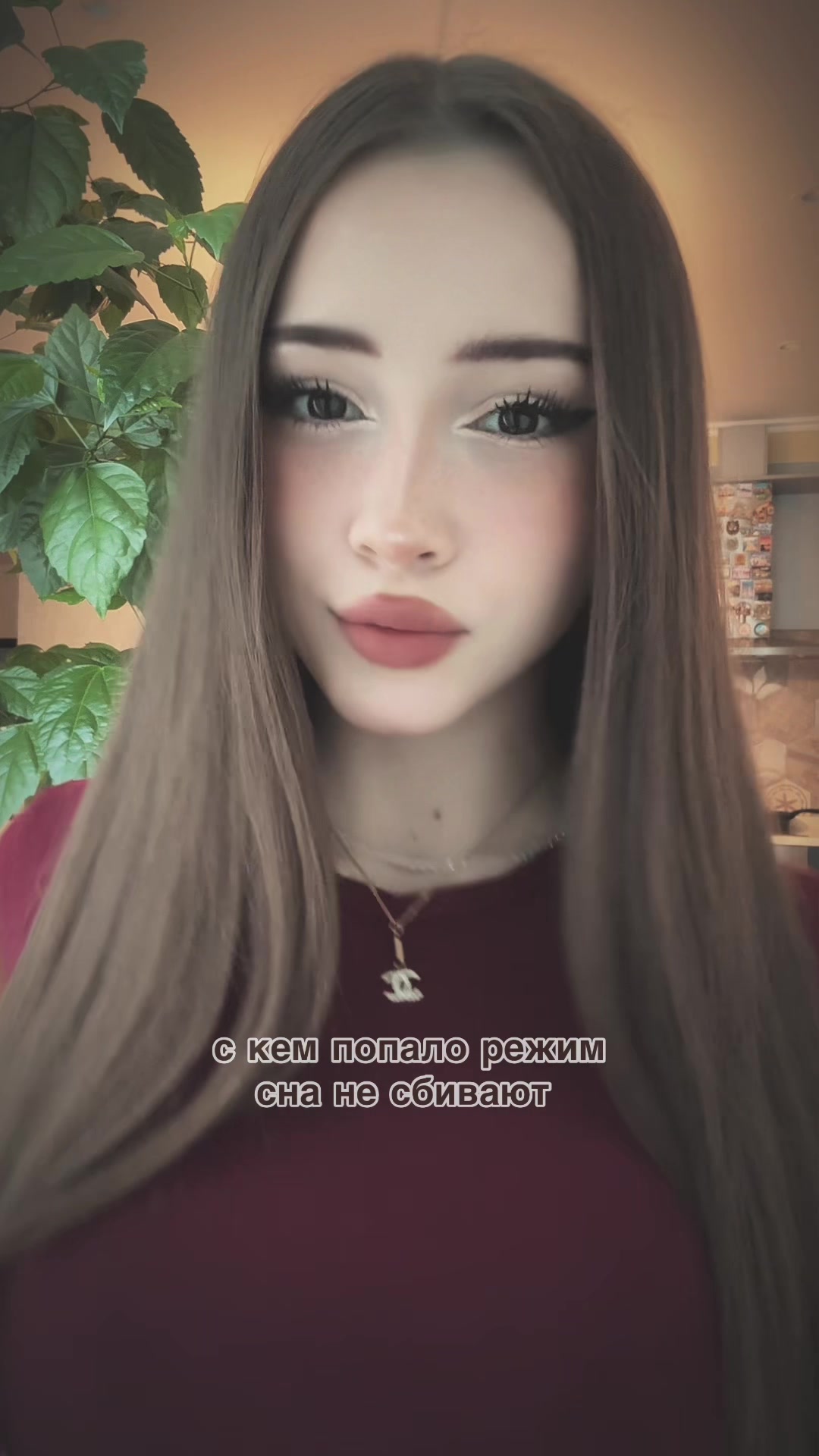 @тгк:секретный чатик🤍