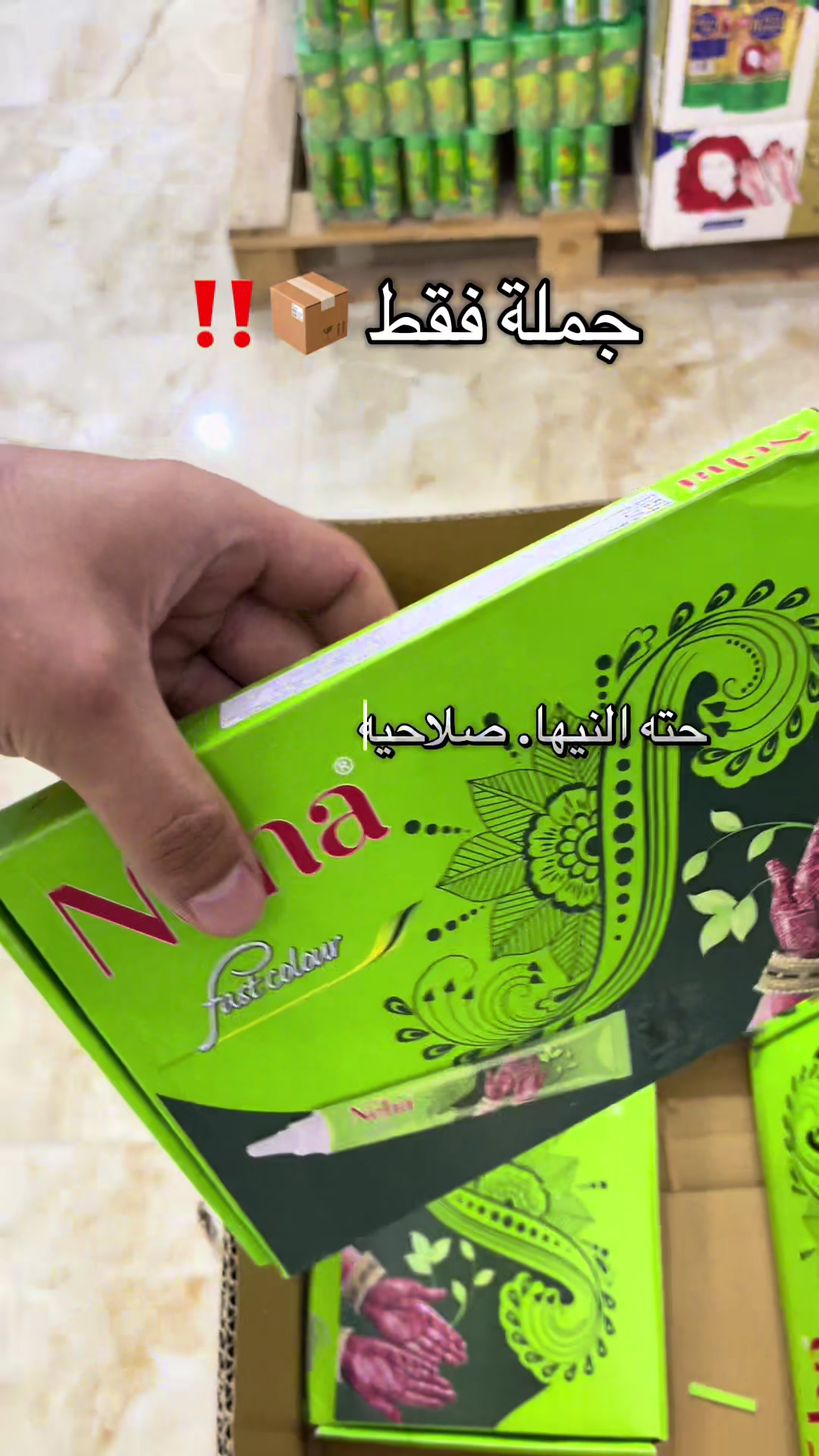 @شركة العلا للعطور و التجميل❤️✨