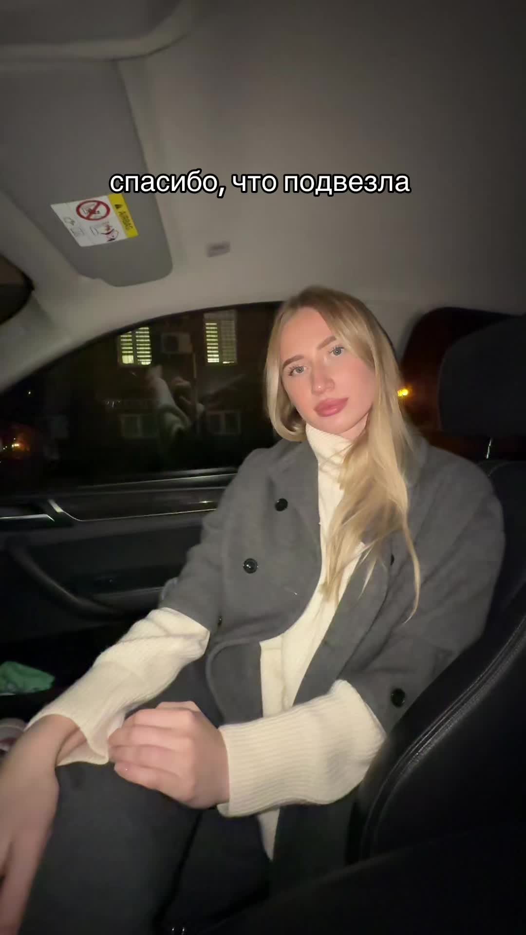 @Yana🦋