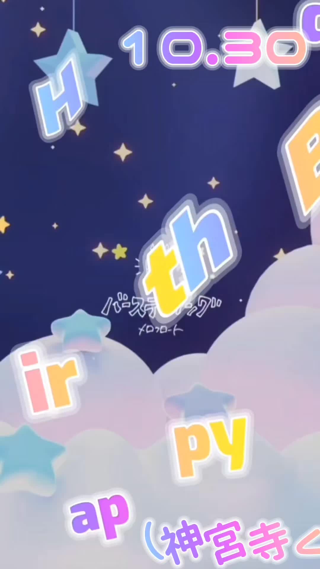 @まり