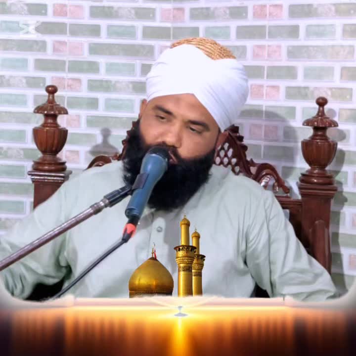 @QariToqeerArshad