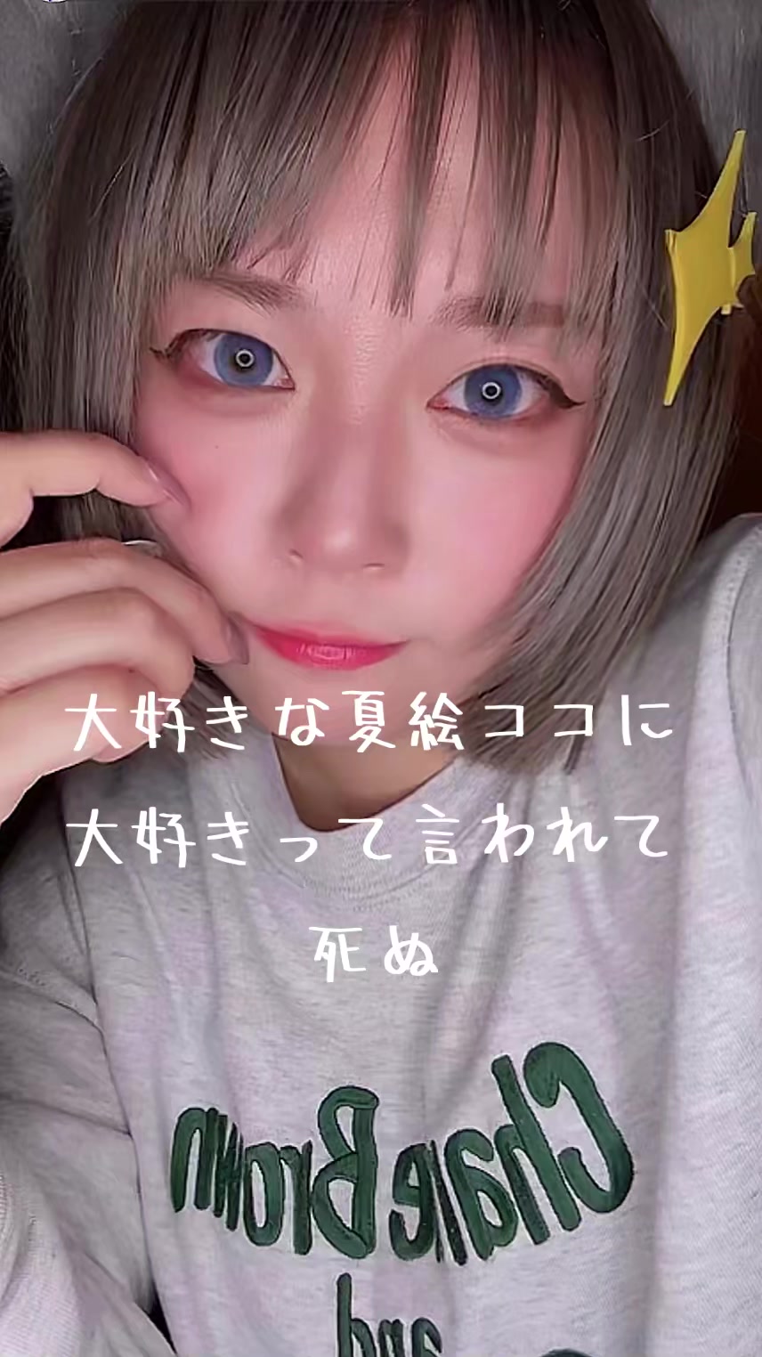 @やき