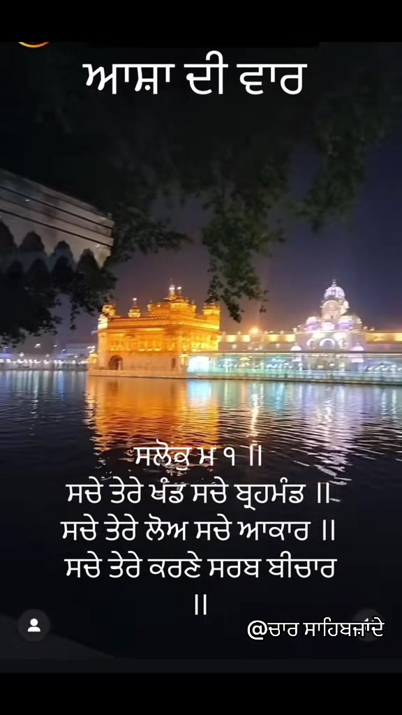 @@ਚਾਰ ਸਾਹਿਬਜ਼ਾਦੇ