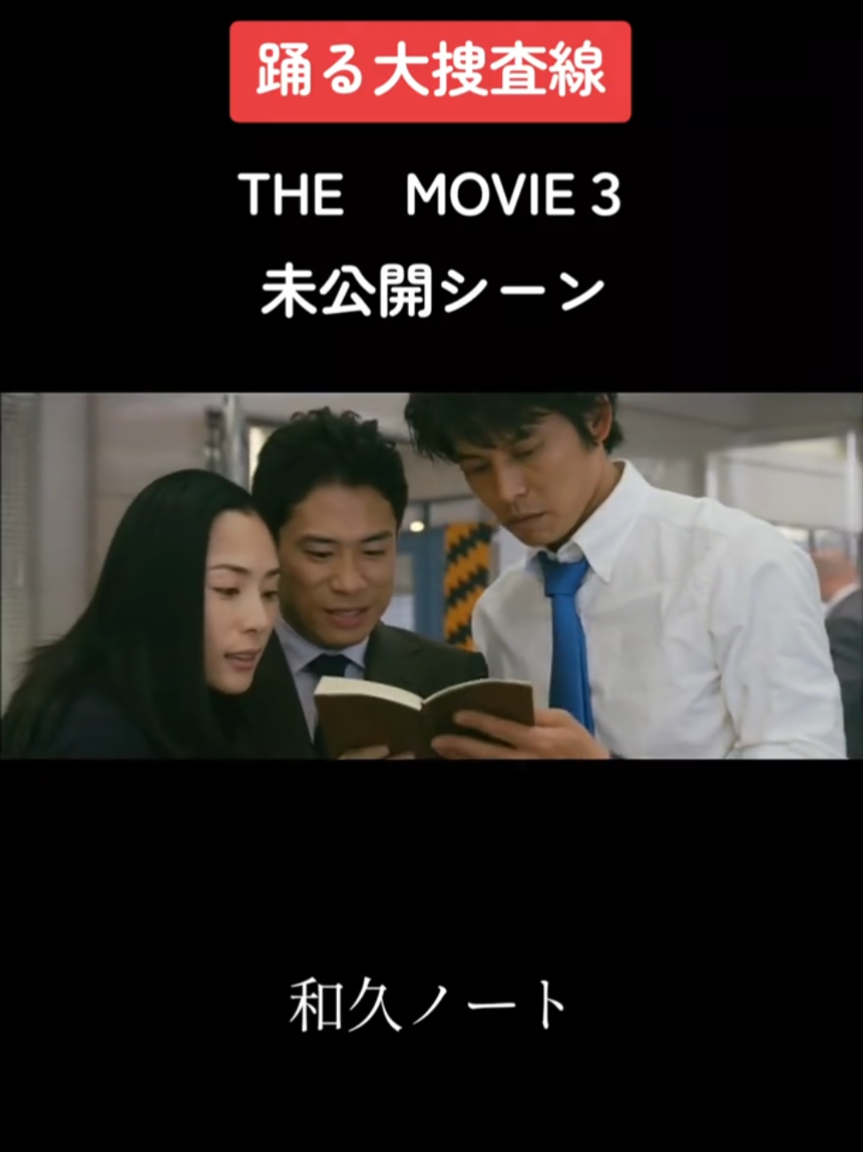 @組織の中でこそ信念が必要