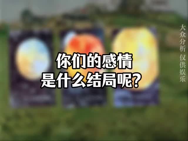 @塔羅療愈🔮