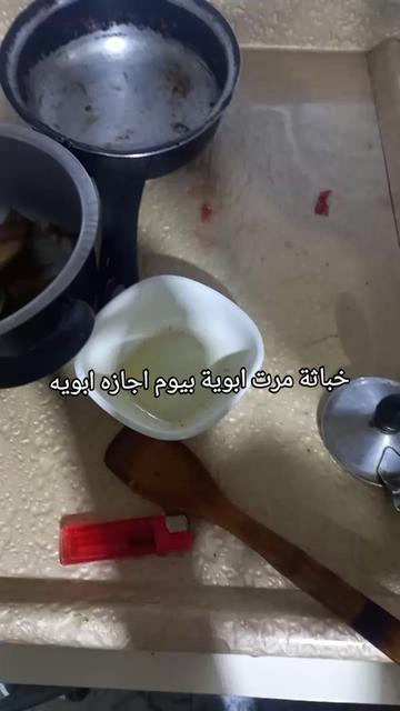 @فلوكات اني ومرت ابوي