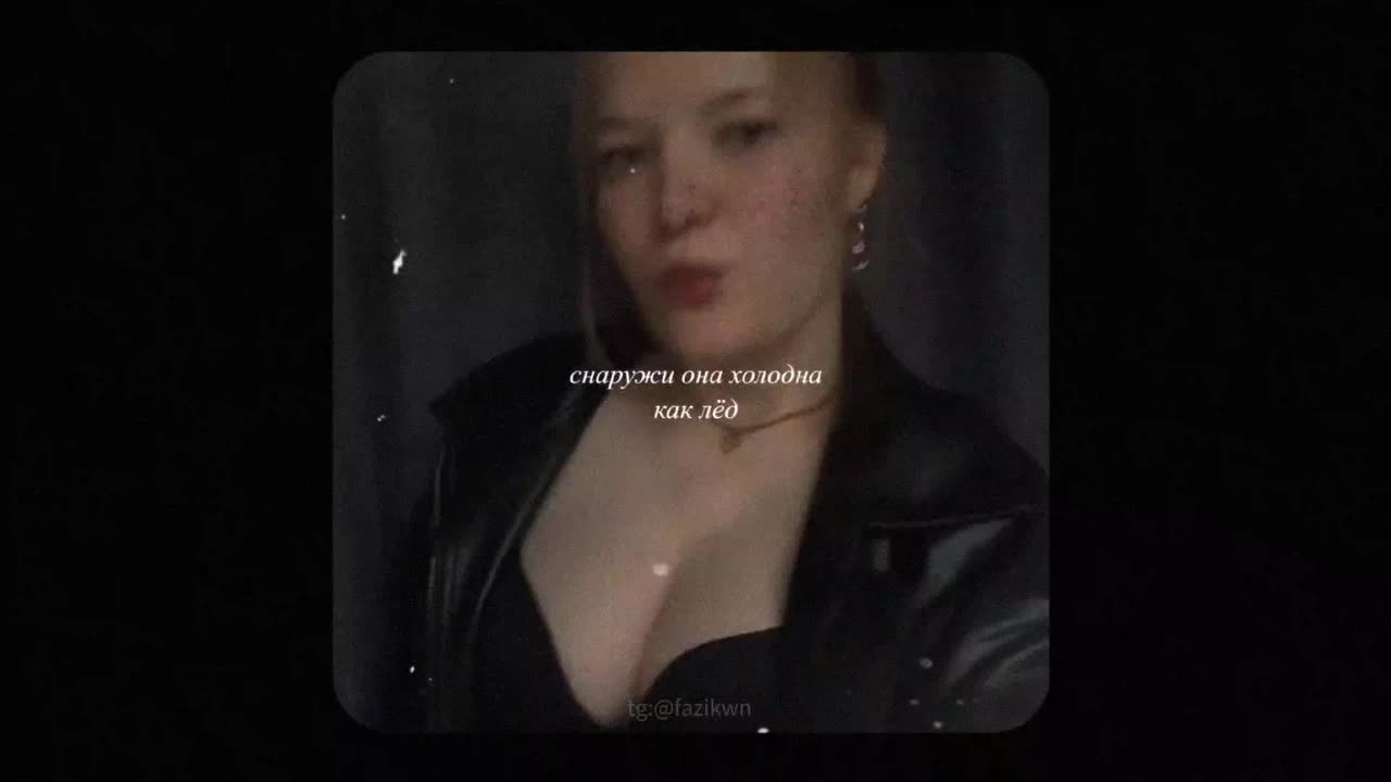 @❤️Yльянчик🤍
