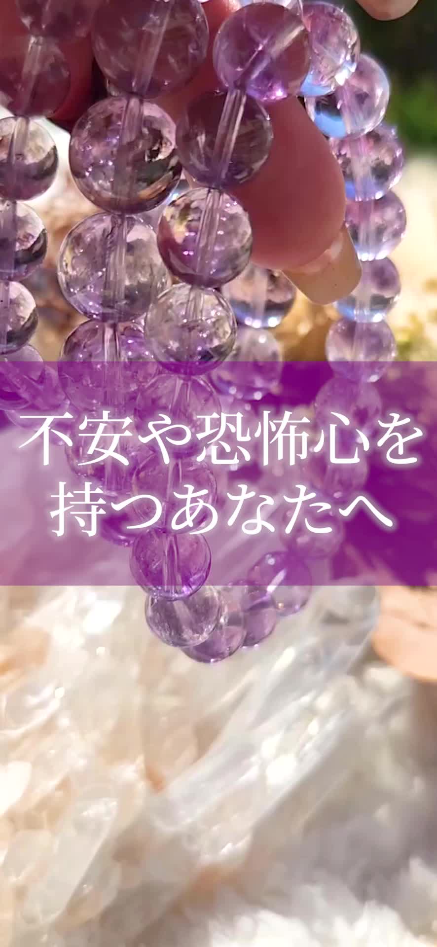 @吉村さつき🪻天然石コンシェルジュ💍Lupino🪻