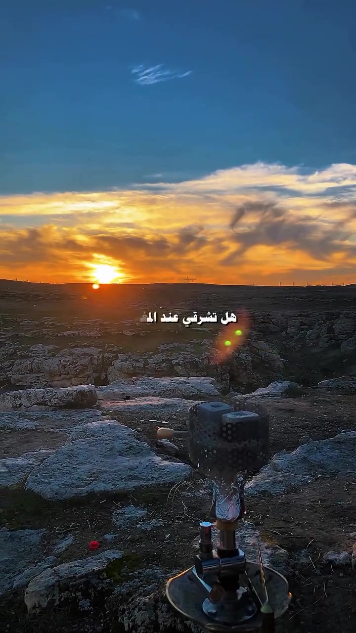 @نبراس