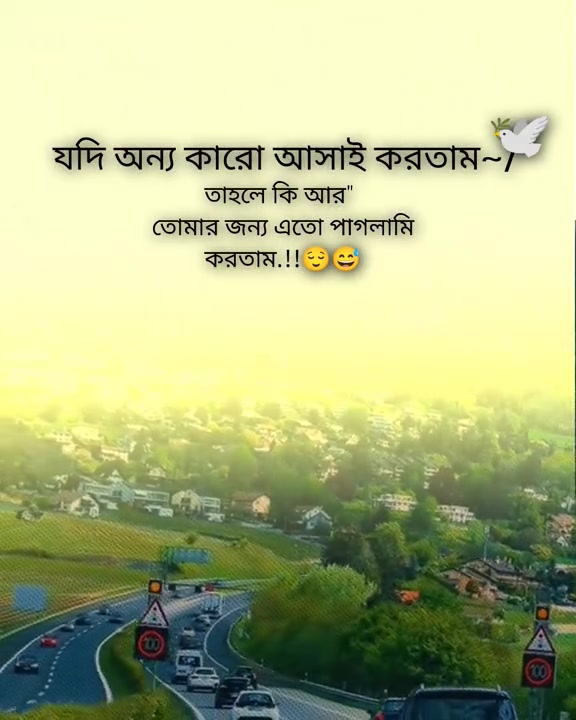 @❥═★..মাঁয়াঁবঁতীঁ..★═❥