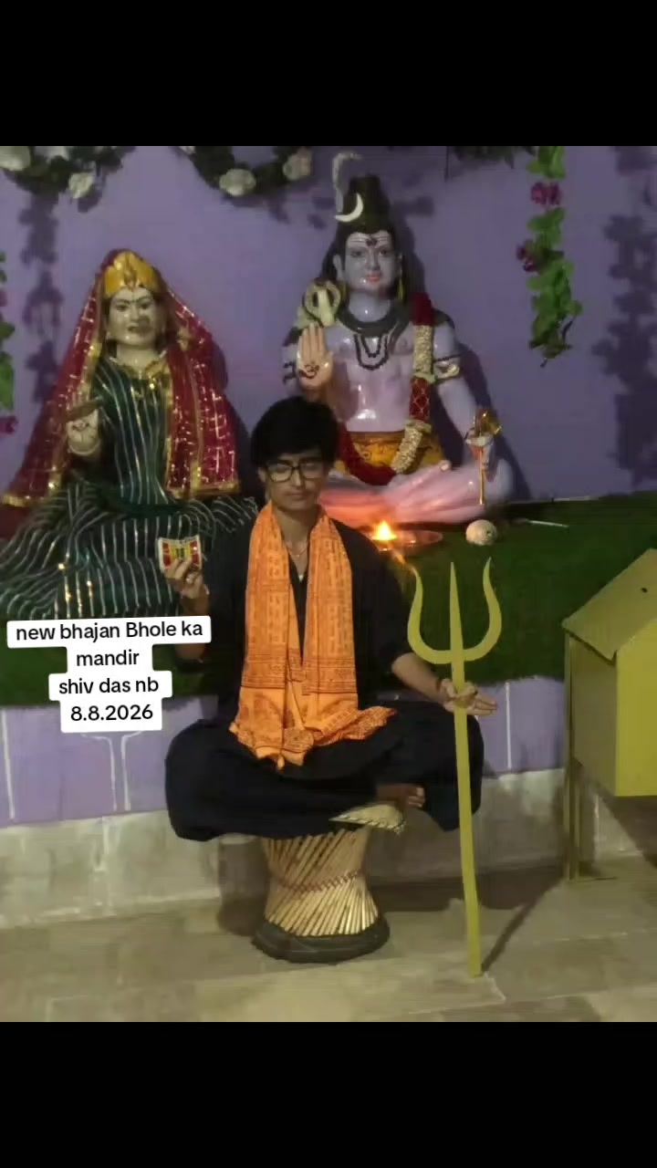 @harhar mahadev