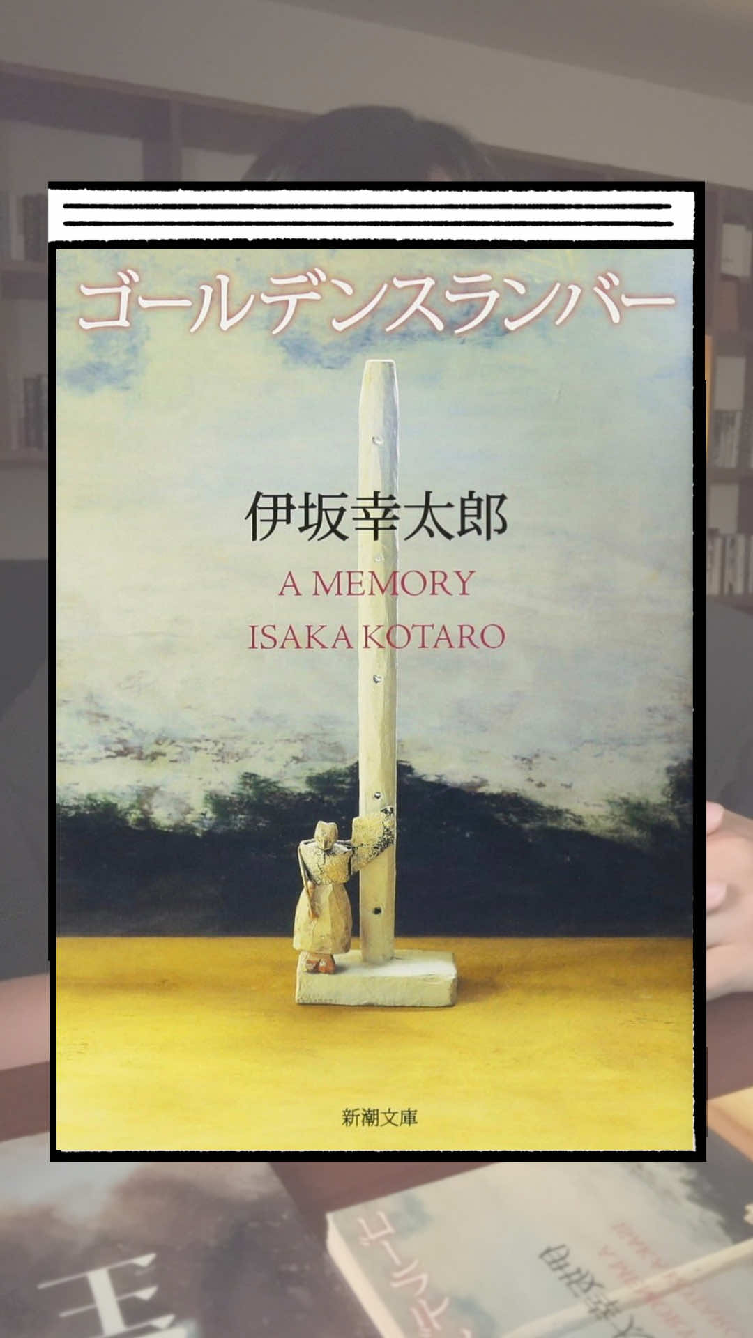 @くう📖小説案内