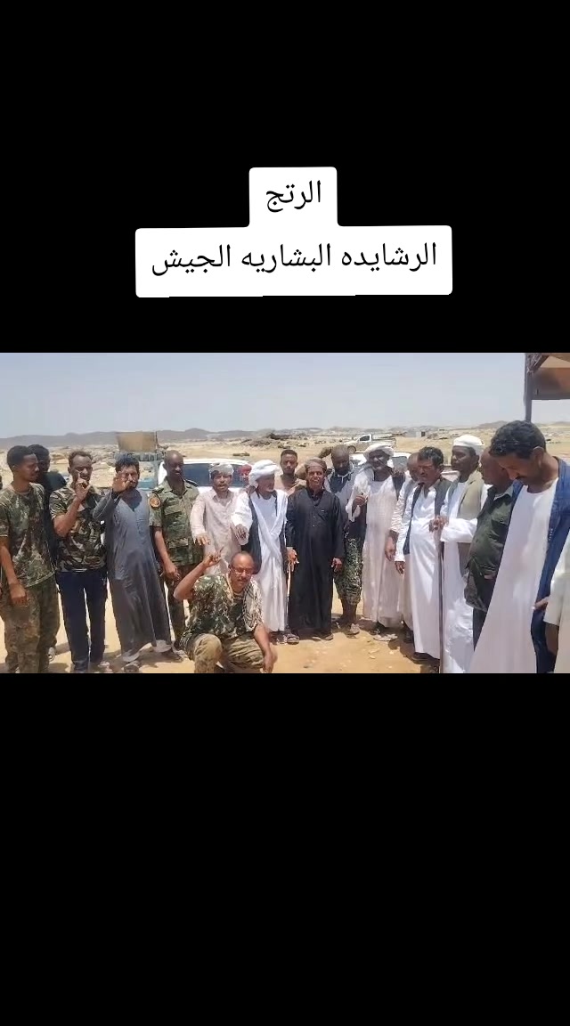 @الشاعر عبيد البطحاني 🇸🇩🇸🇦