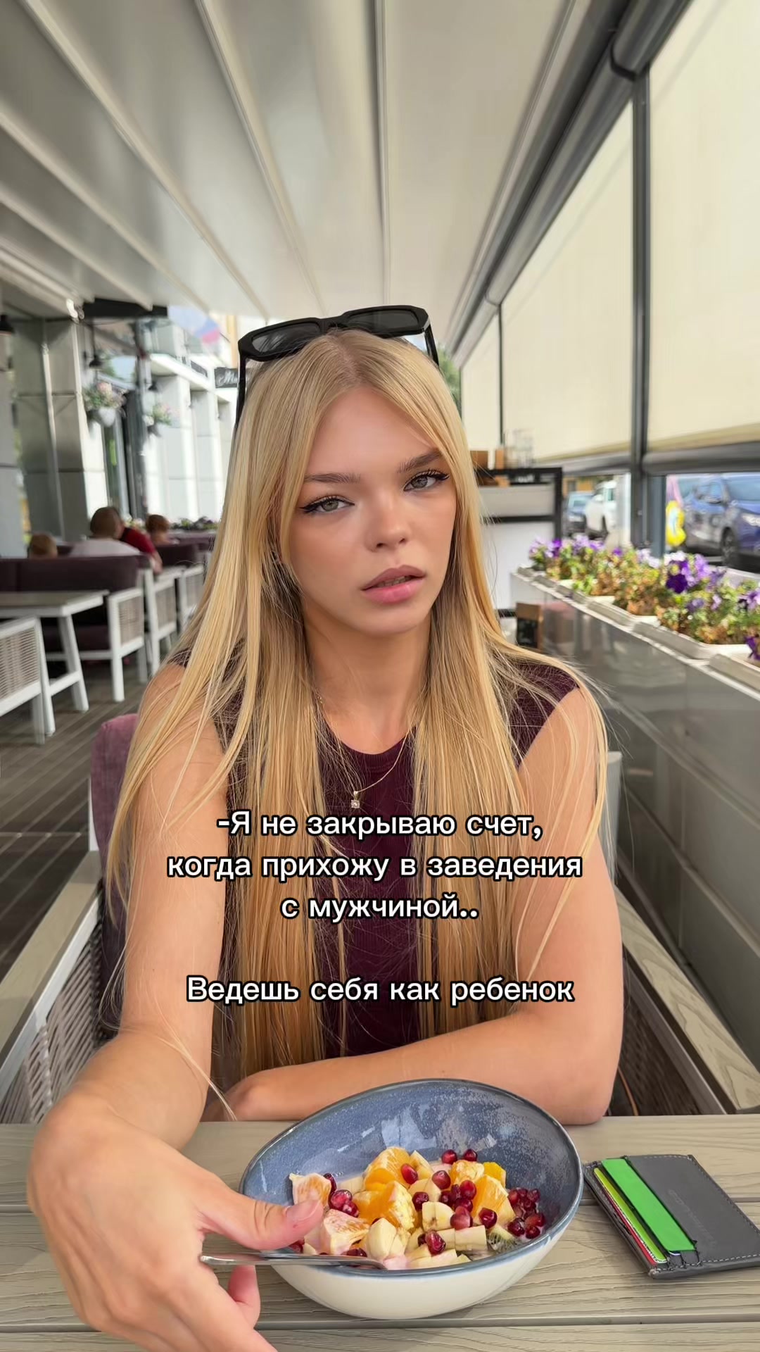 @манна небесная