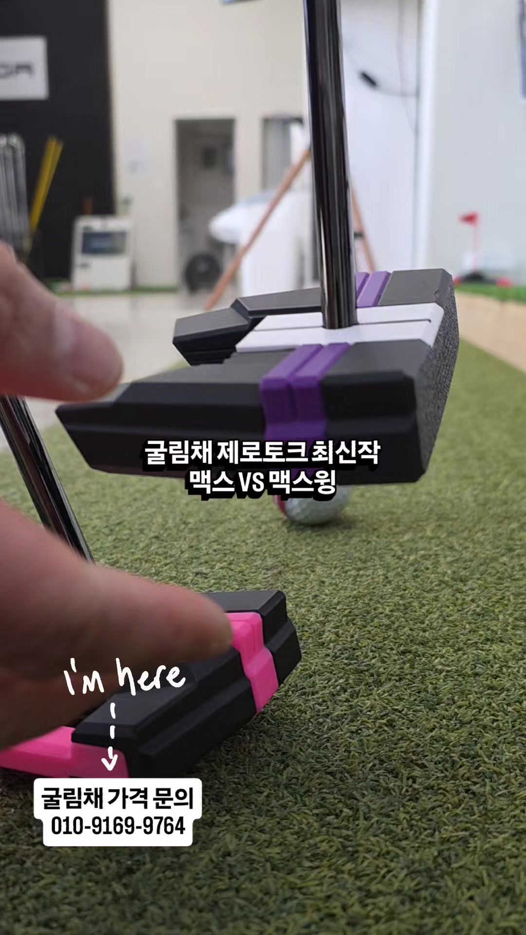 @큐이디 골프피팅