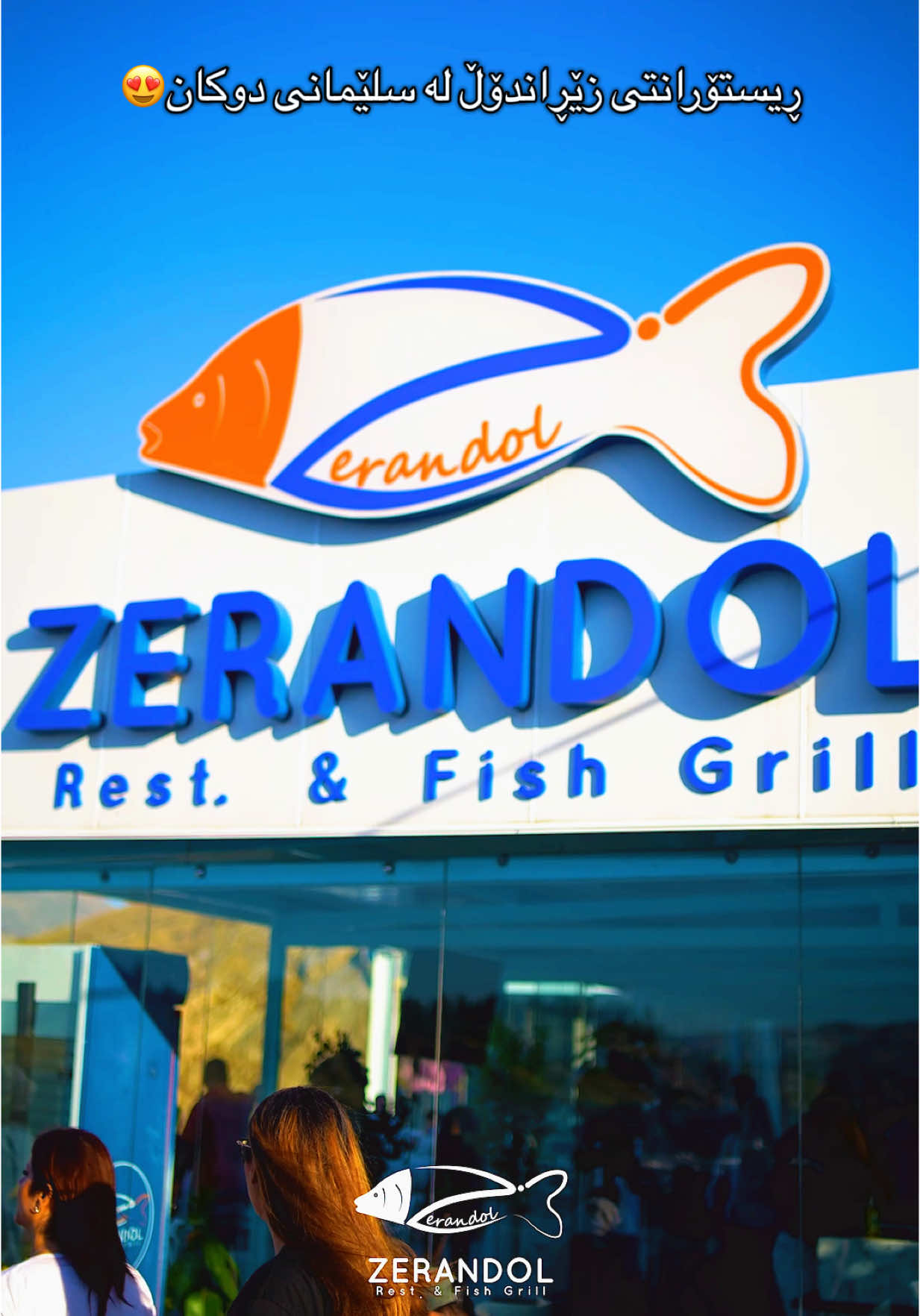 @Zerandol Restaurant