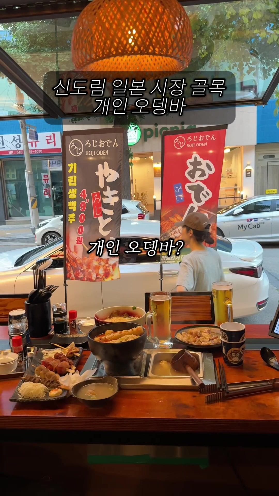 @소원이가 말하는 맛집
